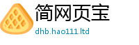 2025精准资料大全免费被2025年免费资料大全最新版本